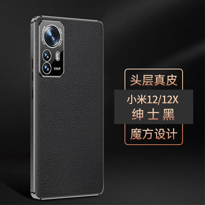 Τηλεφωνική περίπτωση Xiaomi ODM αντιρυπική κλασσική πολυτέλεια περίπτωσης σημειώσεων Redmi