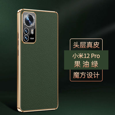 Τηλεφωνική περίπτωση Xiaomi ODM αντιρυπική κλασσική πολυτέλεια περίπτωσης σημειώσεων Redmi