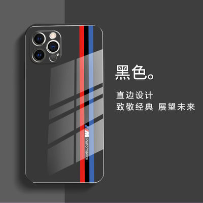 Αδιάβροχο Αδιάβροχο Κουτί Τελεφώνου Τροχιακό Γυαλί IPhone 15 Promax 7 Plus